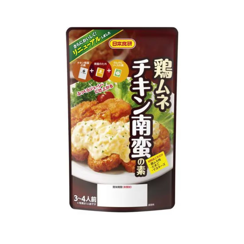 日本食研 鶏ムネチキン南蛮の素 /2個【賞味期限間近】