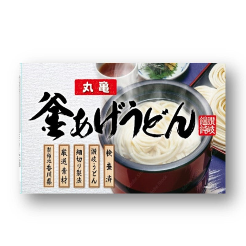 三輪そうめん大手 丸亀釜あげうどん KU-20R /2箱