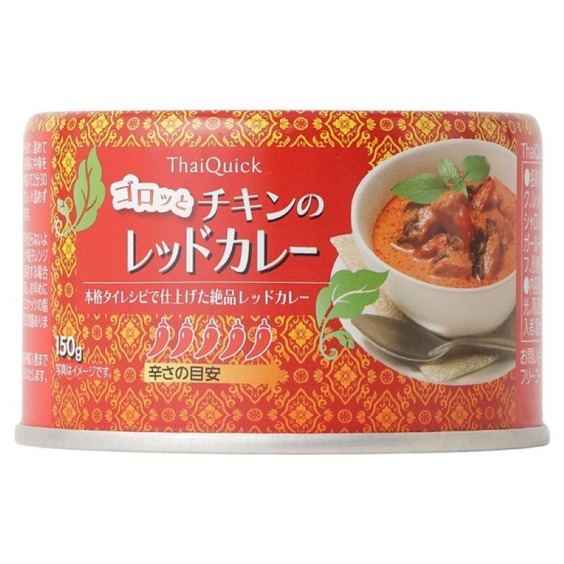 タイクイック ゴロッとチキンのレッドカレー /1個