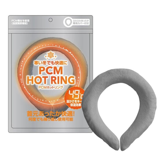 Mサイズ PCM HOT RING グレー