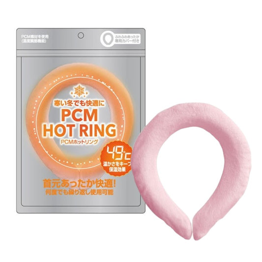 Sサイズ PCM HOT RING ピンク