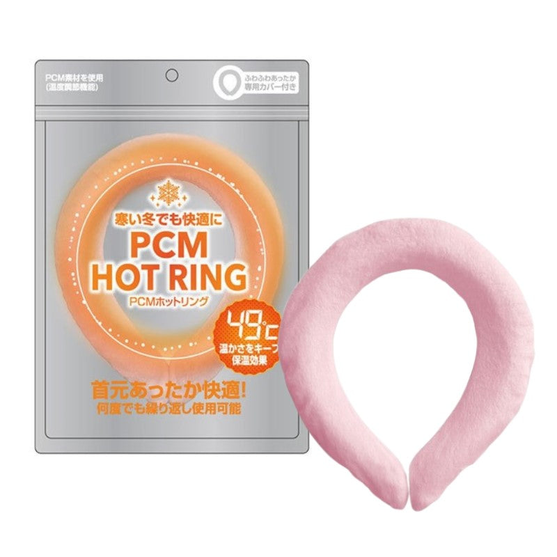 Lサイズ PCM HOT RING ピンク