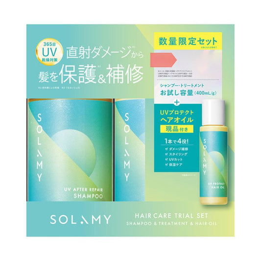 I-ne SOLAMY(ソラミー) 数量限定セット UVアフターリペア ヘアケアトライアルセット（ヘアオイル付） /2個