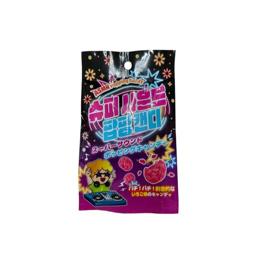 ベストブロス スーパーサウンド ポッピングキャンディ いちご /3個【賞味期限間近】
