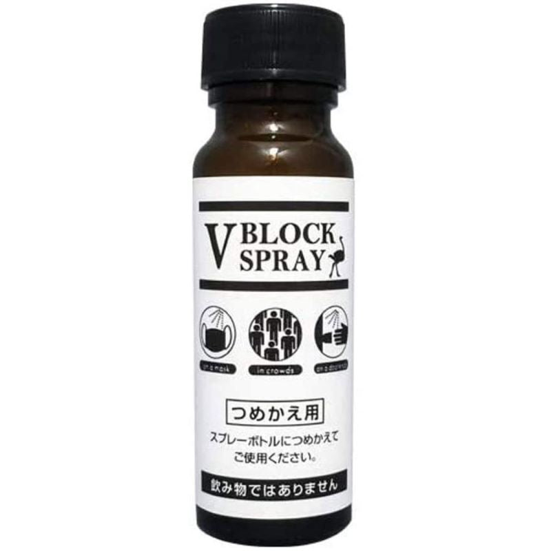 V BLOCK SPRAY 詰替え用 /1個