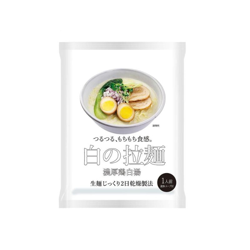 エン・ダイニング 白の拉麺 濃厚鶏白湯 /5個【賞味期限間近】