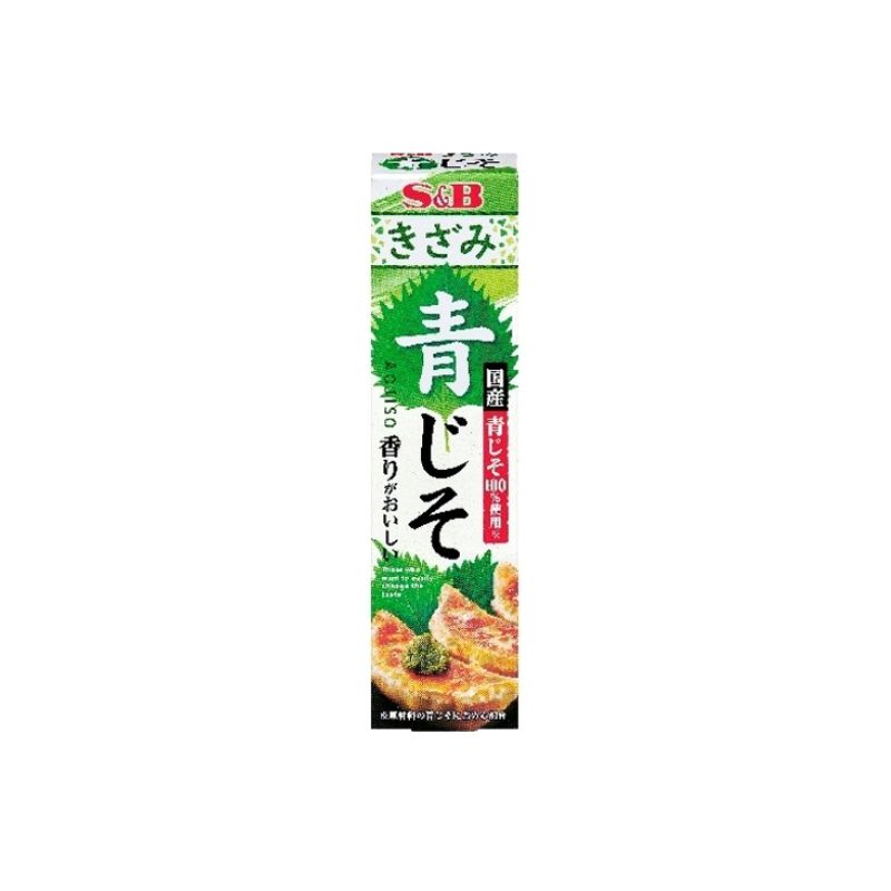 エスビー食品 S&B きざみ青じそ /2個