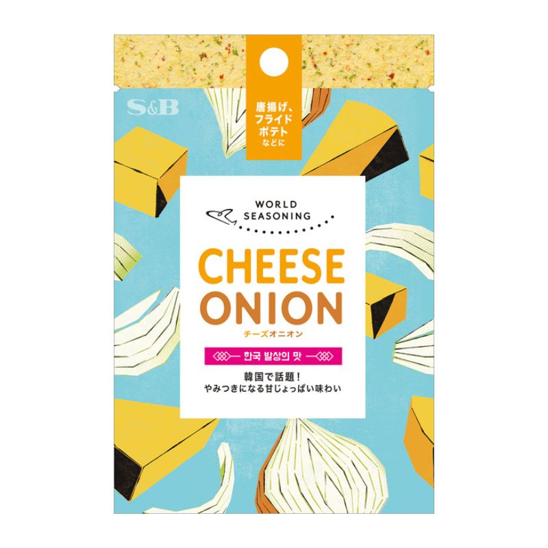 エスビー食品 S&B ワールドシーズニング チーズオニオン /2個【賞味期限間近】