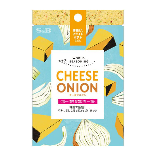 エスビー食品 S&B ワールドシーズニング チーズオニオン /2個【賞味期限間近】