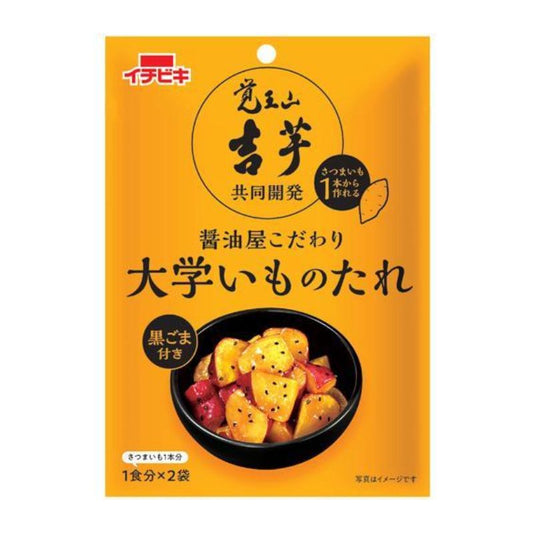 イチビキ 吉芋共同開発 大学いものたれ /4個【賞味期限間近】
