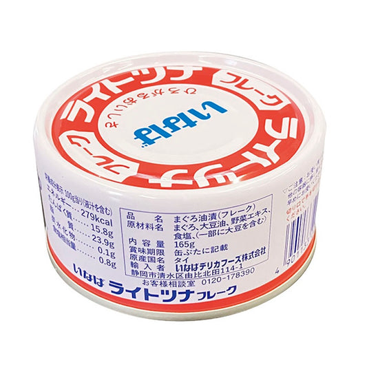 いなばライトツナフレーク 化学調味料無添加 /4個