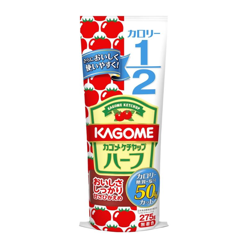 カゴメ ケチャップ ハーフ /3個