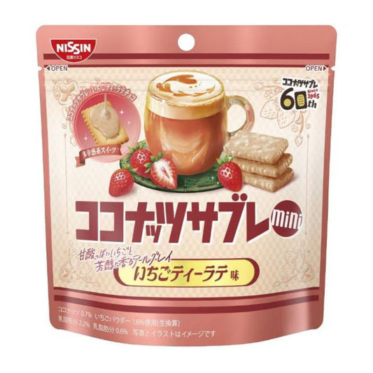 日清シスコ ココナッツサブレ ミニ いちごティーラテ味 /2個【賞味期限間近】