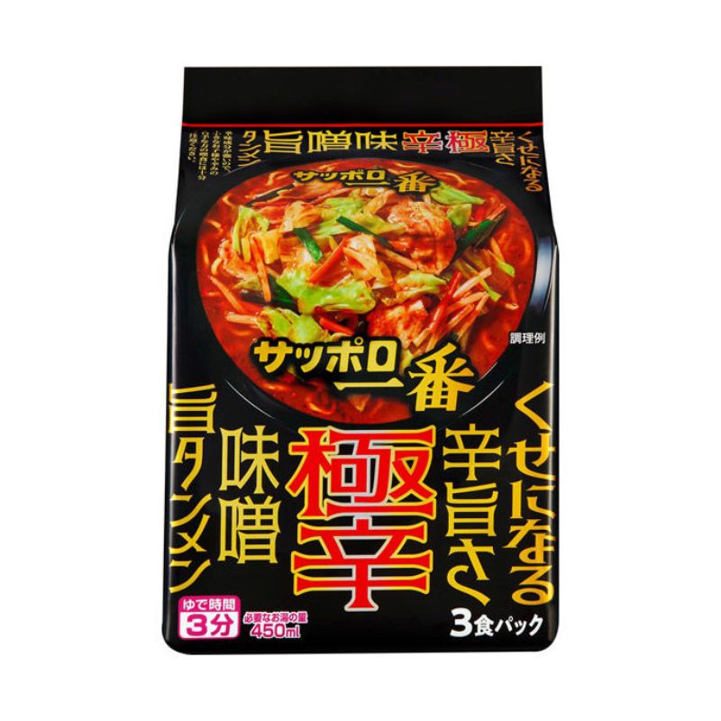 サッポロ一番　極辛　味噌旨タンメン /3個【賞味期限間近】