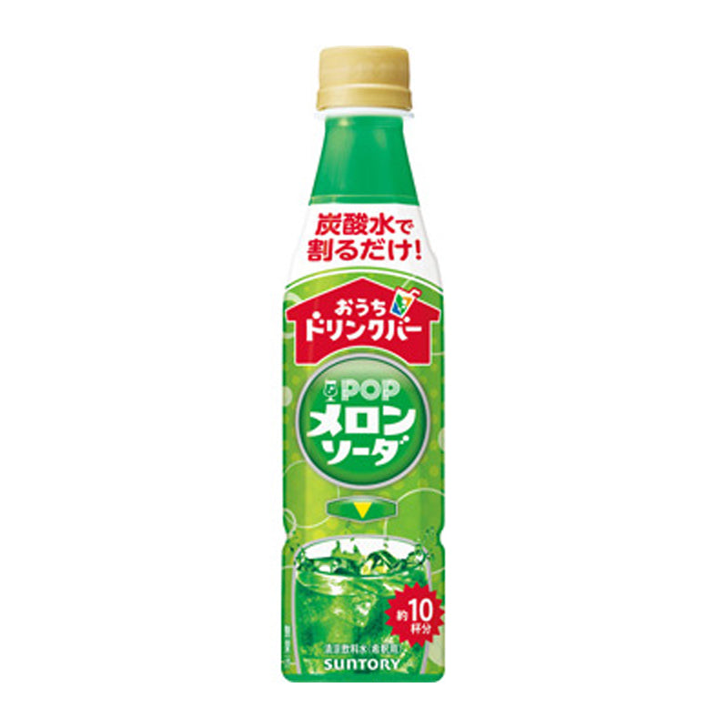 サントリー おうちドリンクバー POPメロンソーダ /24本