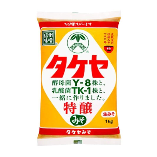 タケヤみそ 特醸みそ /2個【賞味期限間近】