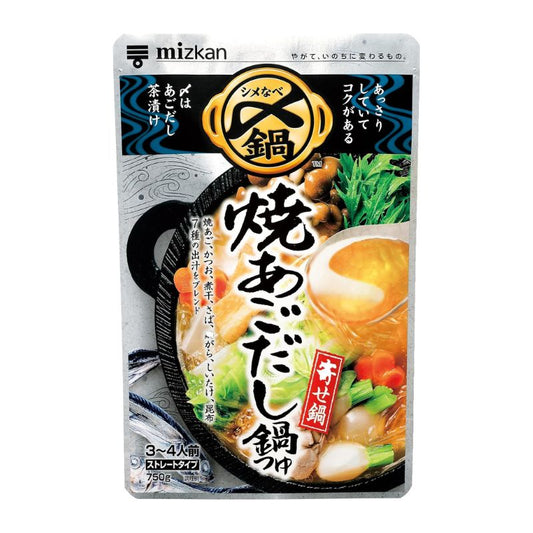 ミツカン 〆鍋 焼あごだし鍋つゆ /3個