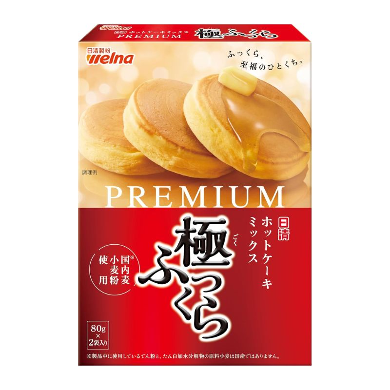 日清製粉ウェルナ ホットケーキミックス PREMIUM 極ふっくら /5個【賞味期限間近】