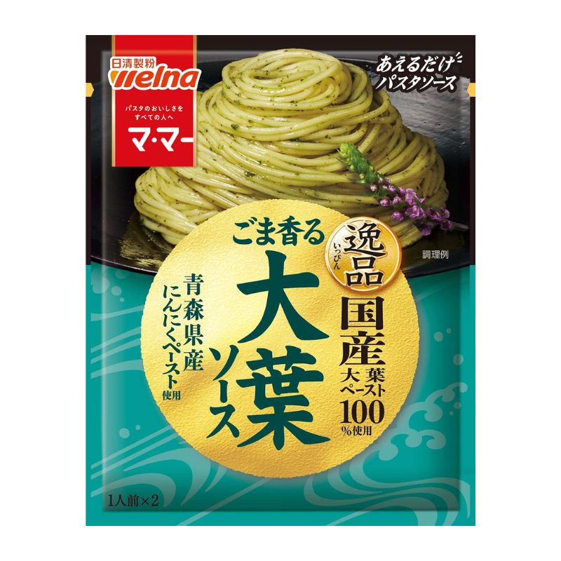 日清製粉ウェルナ マ･マー あえるだけパスタソース 逸品 ごま香る大葉ソース /2個