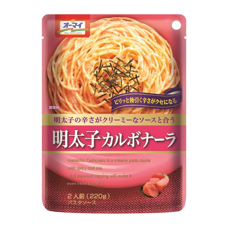 ニップン オーマイ 明太子カルボナーラ /2個【賞味期限間近】