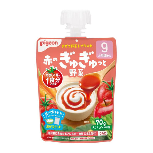 ピジョン 赤のぎゅぎゅっと野菜 /24個【賞味期限間近】