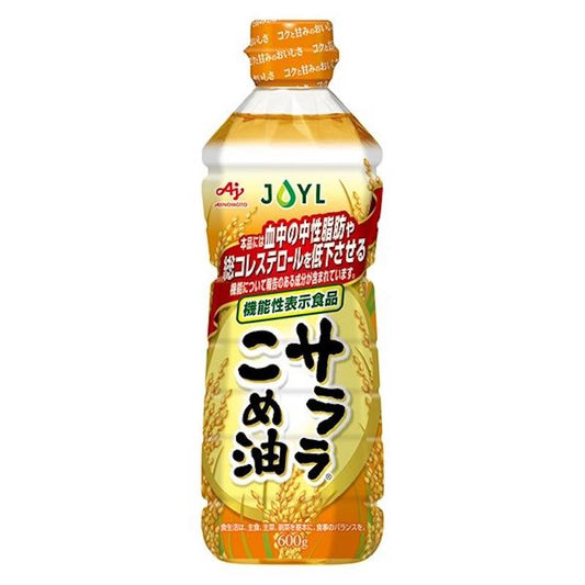 JOYL サララ こめ油 /2本【賞味期限間近】