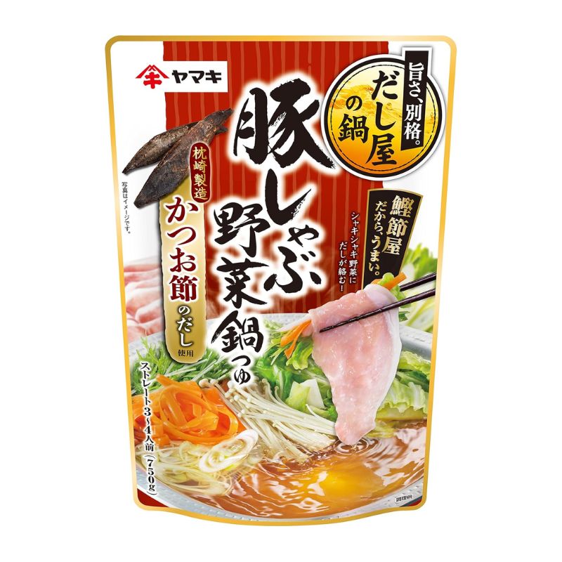 ヤマキ 豚しゃぶ野菜鍋つゆ /6個【賞味期限間近】