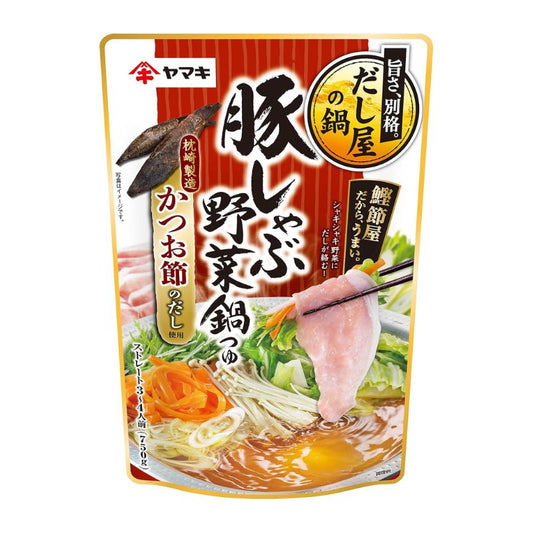 ヤマキ 豚しゃぶ野菜鍋つゆ /6個【賞味期限間近】