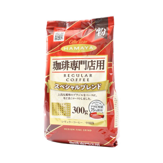 ハマヤ 珈琲専門店用 スペシャルブレンド /6個
