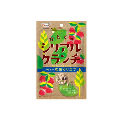 マルエス ひとくちシリアルクランチ 玄米クリスプ /5個【賞味期限間近】